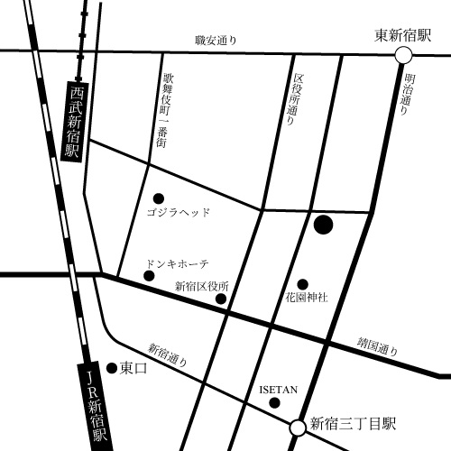東新宿駅A1出口を出たら左に進み、一つ目の横断歩道を左折。そのまま400メートル直進すると左手に看板があります。